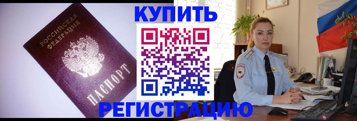 найти адрес прописки в Коркино